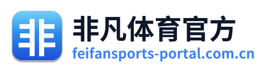非凡体育官方 Logo
